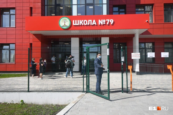 Учеников отправили на дистанционное обучение | Источник: Артем Устюжанин / E1.RU