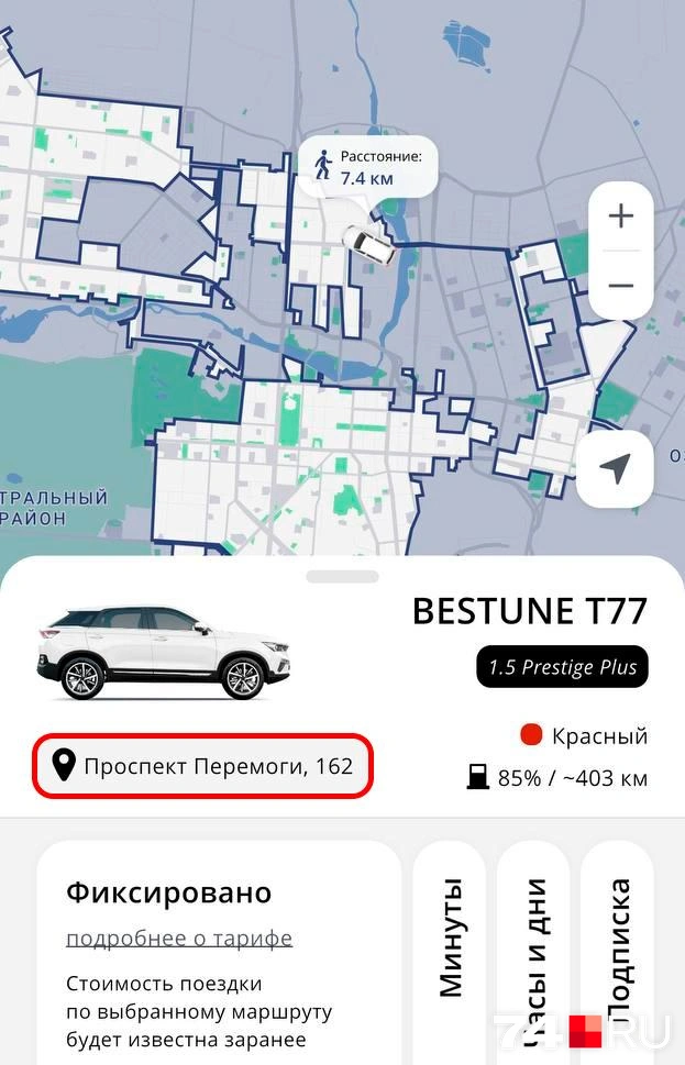 Источник: читатель 74.RU 
