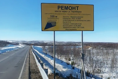 В Заполярье ремонтируют мост через Териберку
