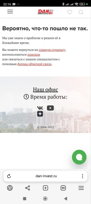Источник: Dan-invest.ru