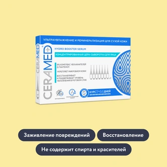 Как всегда оставаться красивой: 12 бьюти-средств, без которых не обойдется ни одна женщина