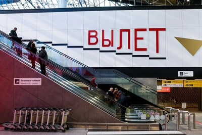 Дрон сбили на подлете к Москве, аэропорты переносят рейсы