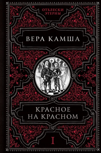 Что почитать, если тебе нравится «Дом Дракона» и «Игра престолов»