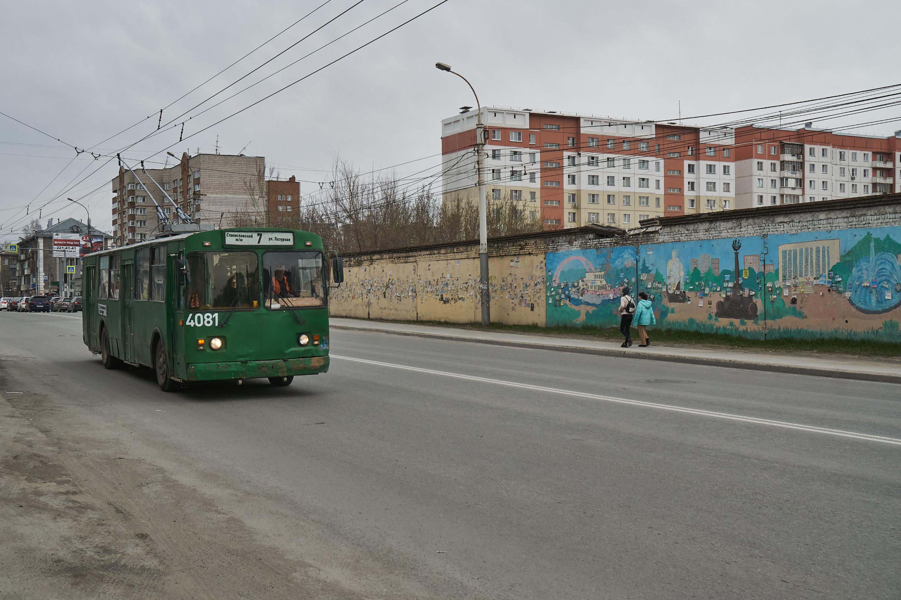 Какой была улица Бориса Богаткова в 90-х - 10 мая 2024 - НГС.ру