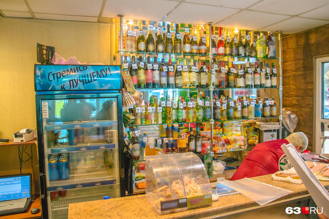 Купить Напитки В Самаре В Магазине