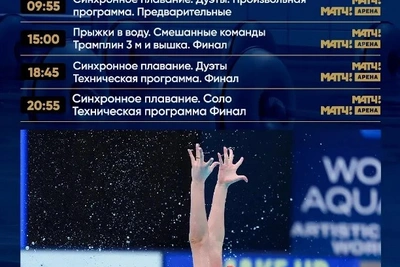 Сахалинские прыгуны выступят на чемпионате Европы в Париже