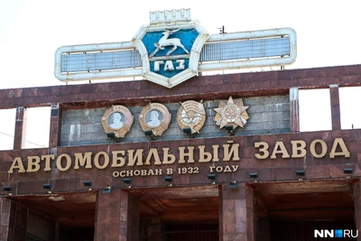 ЕС включил два нижегородских завода в санкции