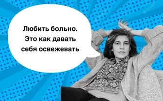 10 фраз Сьюзен Зонтаг о любви, которые могут всколыхнуть ваши скрытые пороки