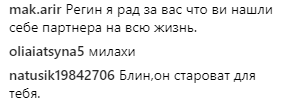 Регина Тодоренко перестала скрывать свои отношения с Владом Топаловым