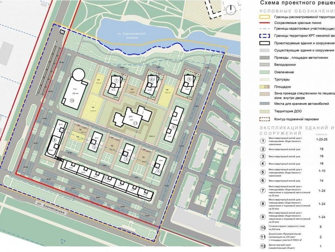 Схема планируемых строительных работ. | Источник: «Золотое сечение» / mingrad.nobl.ru