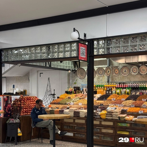 Источник: Валерия Богатырёва / 29.RU