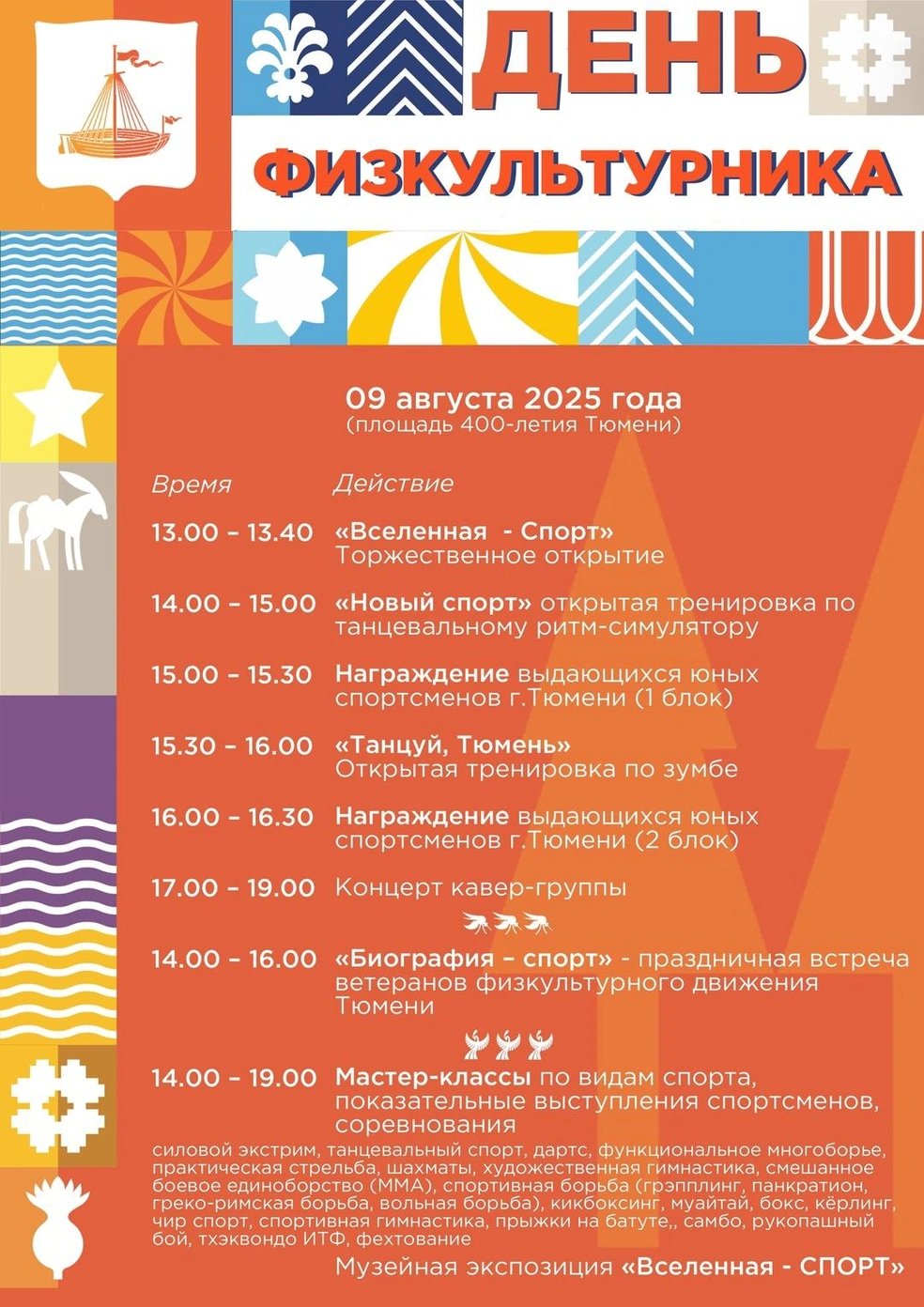 Источник: Dsimp / Vk.com