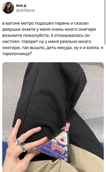 Источник: X (Twitter)