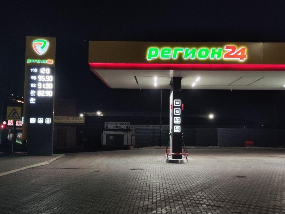 Красноярцы заметили, что бензин на заправках резко подешевел