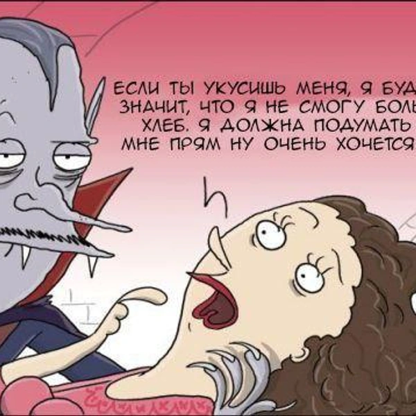 15 самых смешных картинок недели и «ксеропопия» | maximonline.ru