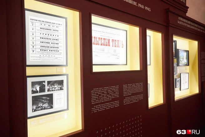 На какой спектакль пошли бы? | Источник: Роман Данилкин / 63.RU