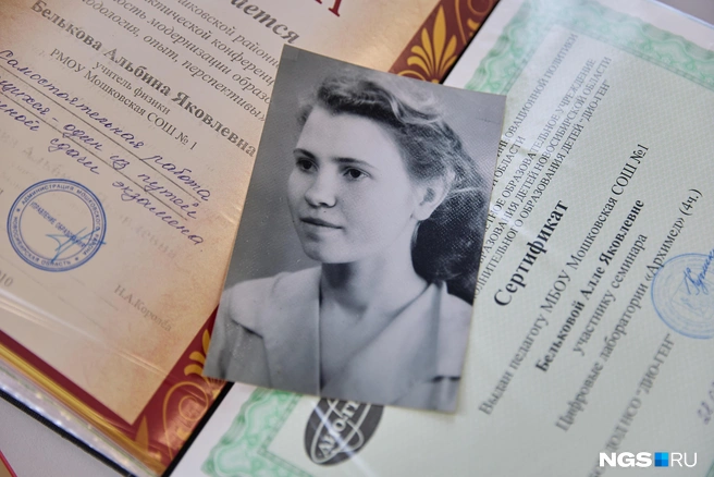 18-летняя Алла не планировала идти преподавать в школу. Она грезила поступлением в НЭТИ | Источник: Александр Ощепков / NGS.RU