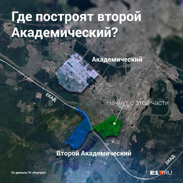 Застроят участок в границах Лучистой, реки Шиловки, Полевского тракта, улицы Перспективной и ЕКАД | Источник: Филипп Сапегин / E1.RU