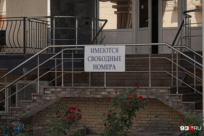 В этом сезоне в Анапе полно свободных номеров | Источник: Дарья Паращенко / 93.RU