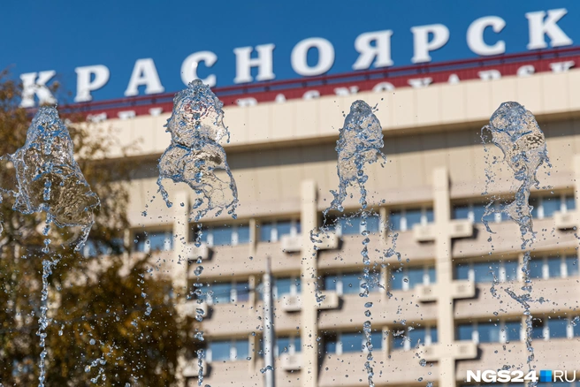 Потеплеет | Источник: Мария Ленц / NGS24.RU