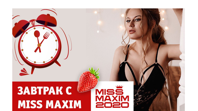 «Видеозавтрак с Miss MAXIM»: Юлия Турьянская учит готовить брускетту