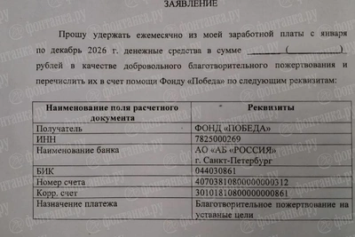 Медикам Петербурга предложили перечислять часть зарплат на СВО