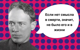 10 сомнительных фраз Михаила Шолохова, которые подогревают слухи о нем