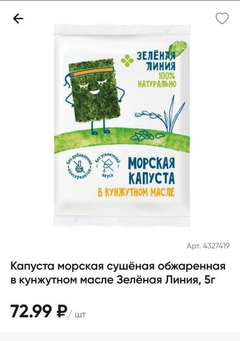 Источник: «Перекресток»