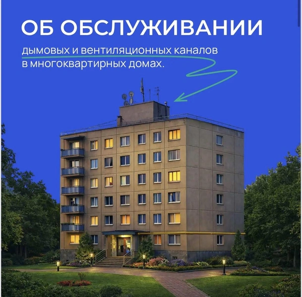 Источник: «Газпром газораспределение Ярославль»