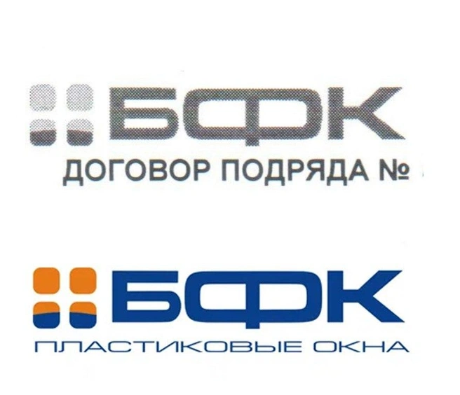 Логотип из договоров Юлии Тихоновой — точная копия оригинального товарного знака. При этом права на бренд принадлежат другому человеку | Источник: Читатель НГС, Rusprofile.ru
