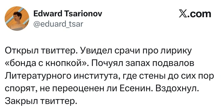 Источник: X (Twitter)