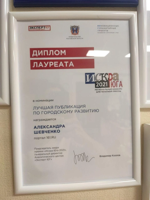 Источник: Редакция сайта
