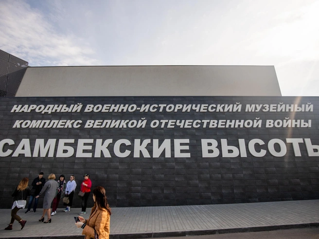 Экспертиза одобрила проект капитального ремонта | Источник: Евгений Вдовин / 161.RU