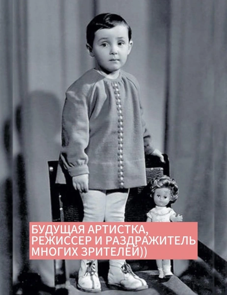Архивное фото из детства Лолиты