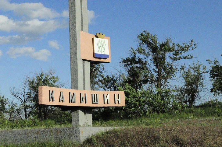 На въезде в город Камышин, Волгоградская область, Россия | Источник: olegbel, CC BY 3.0, via Wikimedia Commons