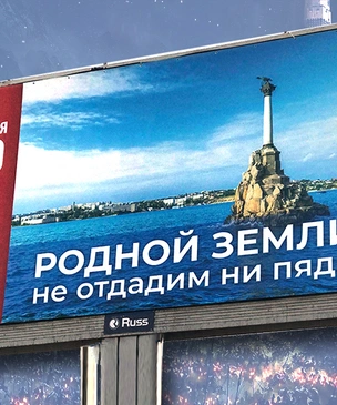 «Родной земли не отдадим ни пяди» — сколько это в сантиметрах?