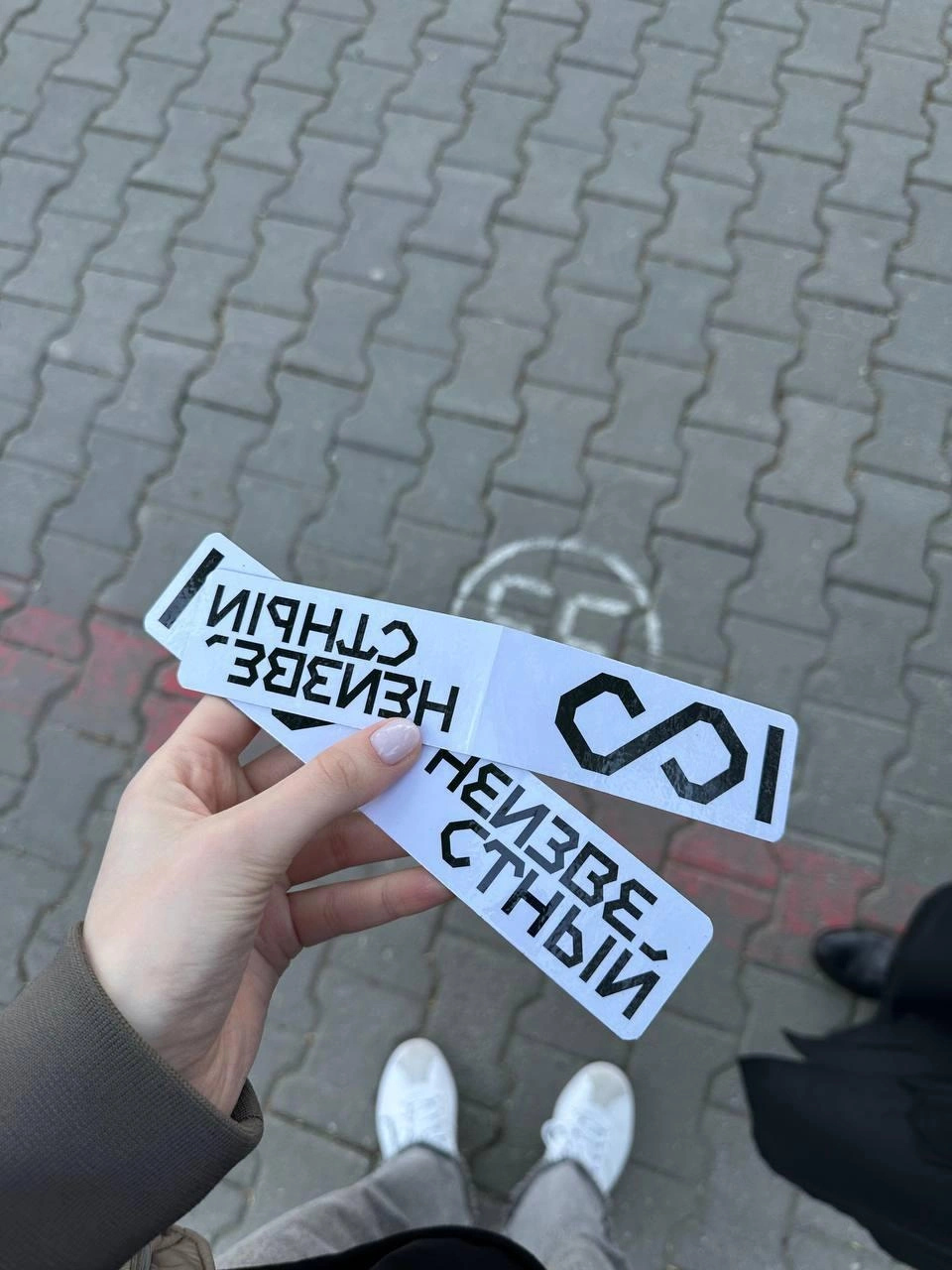 В Музее Эрнста Неизвестного в подарок дают магнитную закладку для книги | Источник: E1.RU | Афиша | Куда сходить в Екатеринбурге / Telegram
