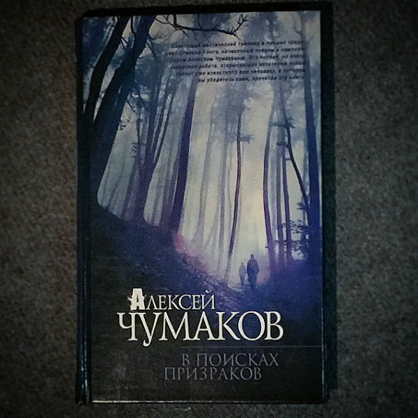 Артист также сообщил о том, что написал еще несколько книг, но их дальнейшая судьба под вопросом