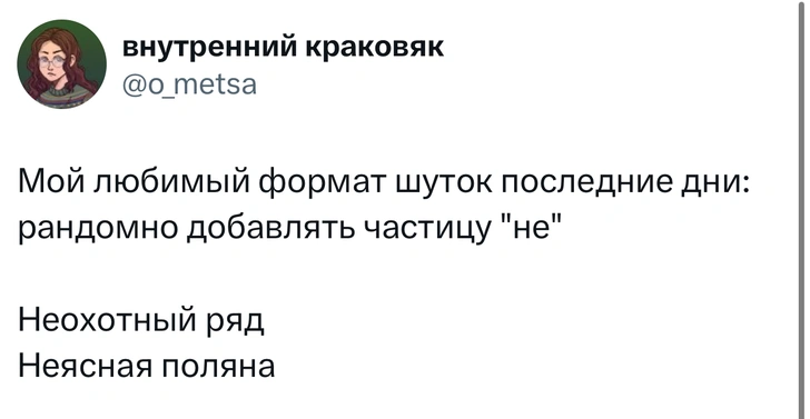 Источник: X (Twitter)