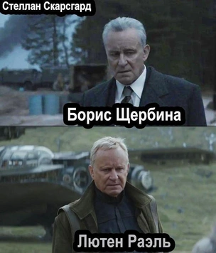 Мало кто заметил, что в сериалах «Чернобыль» и «Андор» совпадает масса актеров