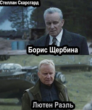 Мало кто заметил, что в сериалах «Чернобыль» и «Андор» совпадает масса актеров