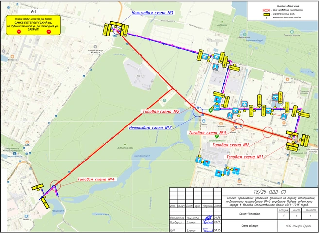 Источник: комитет по транспорту Петербурга