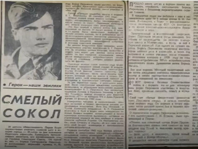 Источник: пресс-служба Пермской городской Думы