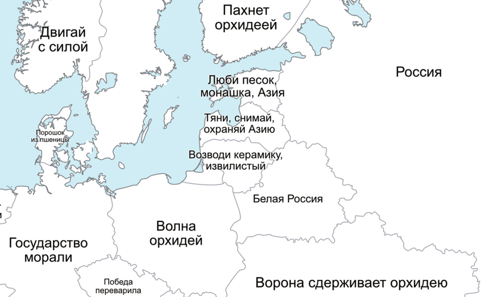 Карта как переводится на русский