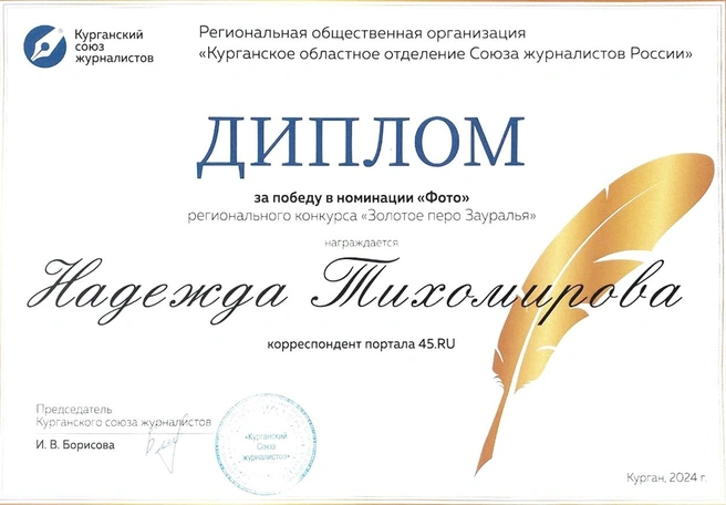 Источник: Редакция сайта