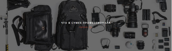 Фото №1 - Человек и техника: новый проект Sony об искусстве фотографии