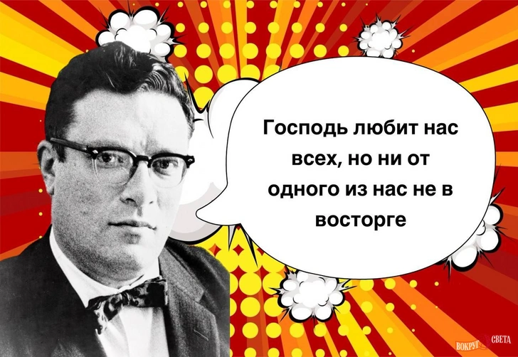 10 циничных фраз Айзека Азимова о человечестве и человечности