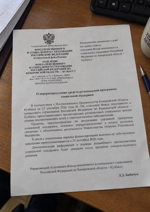 Источник: соцсети