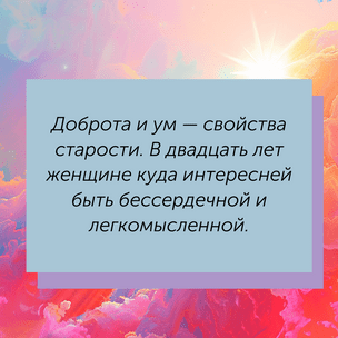 [тест] Выбери цитату Рэя Брэдбери, а мы скажем, что изменится в твоей жизни осенью 2024