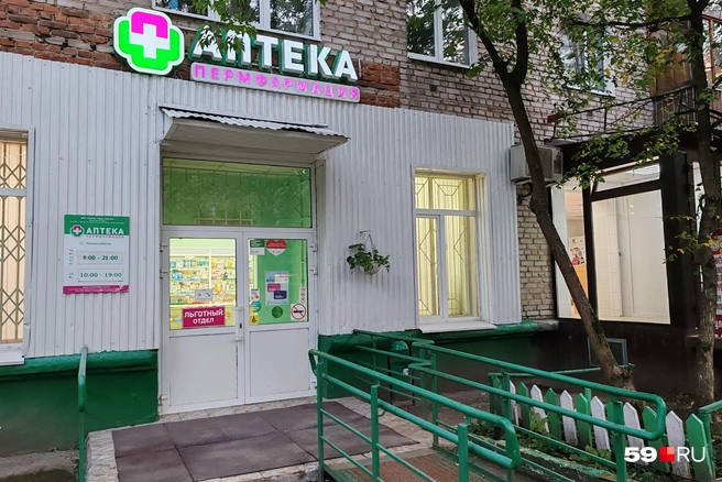 Фирменные аптеки «Пермфармации» можно встретить по всему краю | Источник: Марина Кузнецова / 59.RU